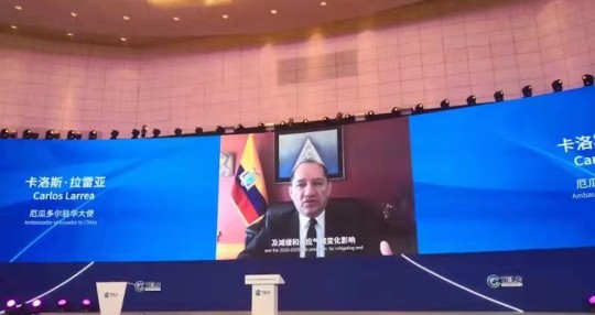 Ecuador presenta en China sus hitos ambientales y de movilidad en el marco de la COP15 y Transporte Sostenible / Foto: cortesía Cancillería