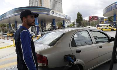 Ecuador abre la vía a importaciones de combustibles para el sector privado / Foto: EFE